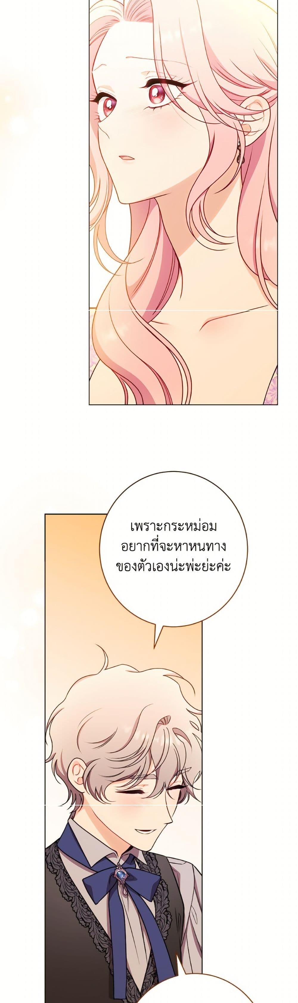 Manga-lc-com อ่านมังงะ อ่านการ์ตูน ออนไลน์ ฟรี The Villainess Empress’s Attendant ตอนที่ 1 2 3 4 5 6 7 8 9 10 11 12 13 14 ฟรี ไม่มีโฆษณา Manga-lc - อ่าน มังงะ อ่าน การ์ตูน ออนไลน์ อ่านมังงะ ฟรี