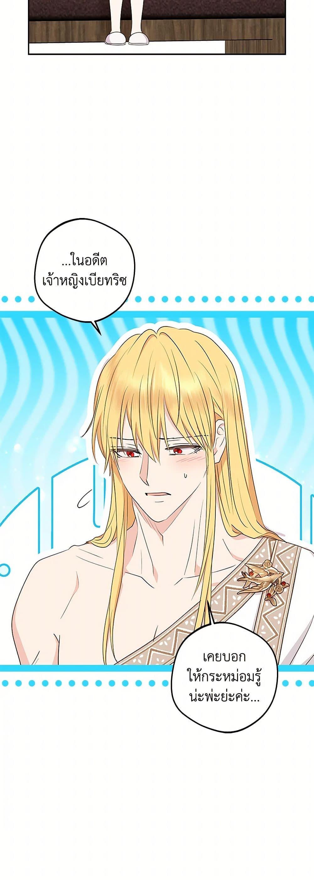 Manga-lc-com อ่านมังงะ อ่านการ์ตูน ออนไลน์ ฟรี Surviving as an Illegitimate Princess ตอนที่ 1 2 3 4 5 6 7 8 9 10 11 12 13 14 ฟรี ไม่มีโฆษณา Manga-lc - อ่าน มังงะ อ่าน การ์ตูน ออนไลน์ อ่านมังงะ ฟรี