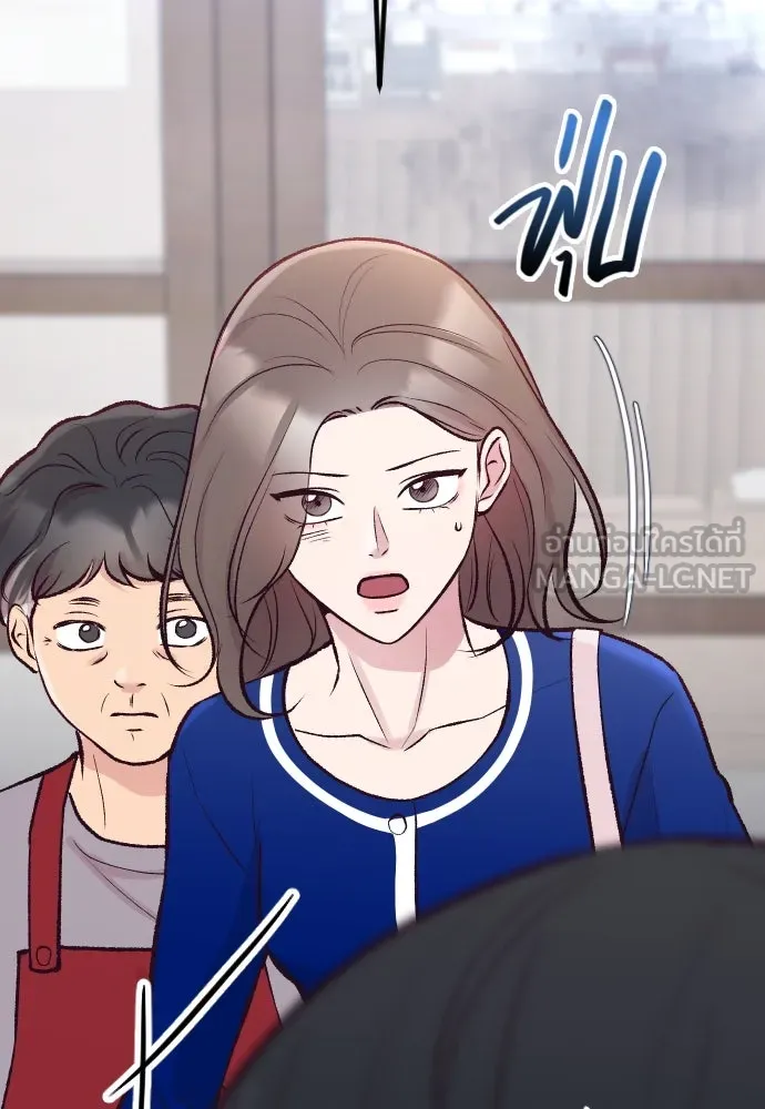 รักกันคนละครึ่งทาง ตอนที่ 17 รูปที่ 81