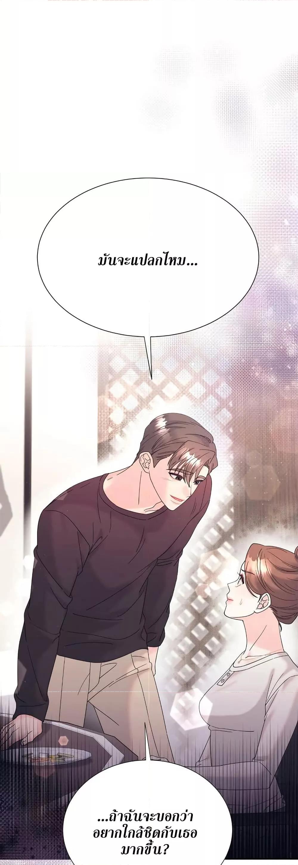 Doujin-Lc- อ่าน โดจิน มังฮวา เกาหลี ญี่ปุ่น จีน แปลไทย Fake Wife ตอนที่ 1 2 3 4 5 6 7 8 9 10 11 12 13 14 ฟรี ไม่มีโฆษณา อ่าน โดจิน Manhwa เกาหลี ญี่ปุ่น จีน เรามีครบ คัดมาให้เน้นๆ โดจิน 18+ รับประกันความฟินโดย  Doujin Lc