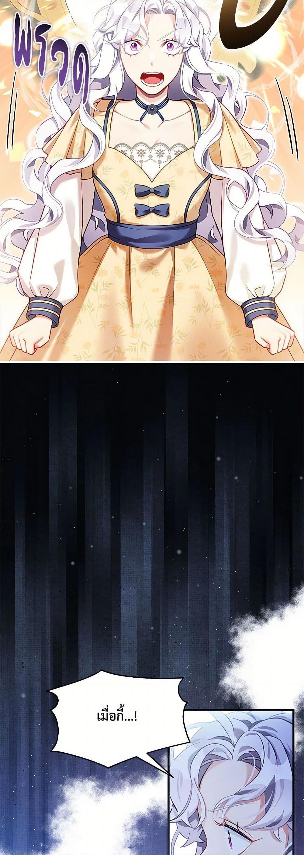 Manga-lc-com อ่านมังงะ อ่านการ์ตูน ออนไลน์ ฟรี Not-Sew-Wicked Stepmom ตอนที่ 1 2 3 4 5 6 7 8 9 10 11 12 13 14 ฟรี ไม่มีโฆษณา Manga-lc - อ่าน มังงะ อ่าน การ์ตูน ออนไลน์ อ่านมังงะ ฟรี