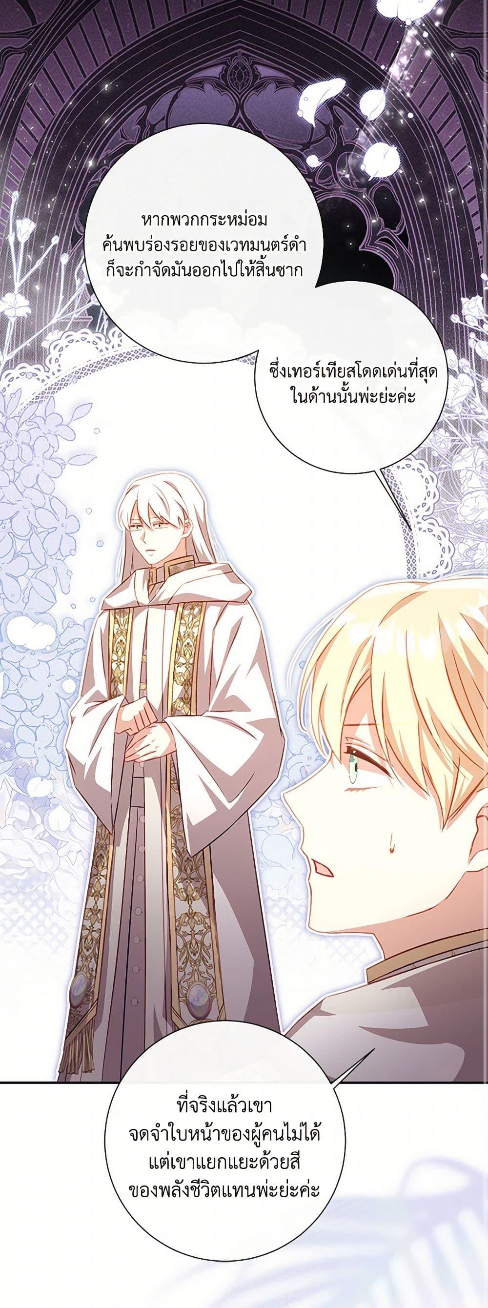 Manga-lc-com อ่านมังงะ อ่านการ์ตูน ออนไลน์ ฟรี Requiem for the Queen ตอนที่ 1 2 3 4 5 6 7 8 9 10 11 12 13 14 ฟรี ไม่มีโฆษณา Manga-lc - อ่าน มังงะ อ่าน การ์ตูน ออนไลน์ อ่านมังงะ ฟรี