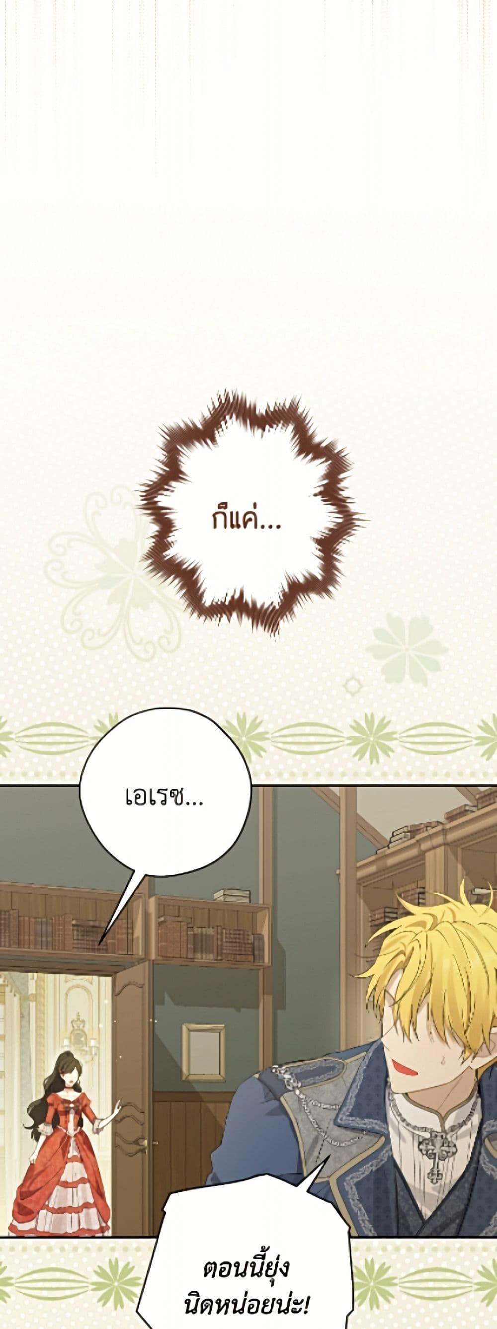 Manga-lc-com อ่านมังงะ อ่านการ์ตูน ออนไลน์ ฟรี Actually, I Was the Real One ตอนที่ 1 2 3 4 5 6 7 8 9 10 11 12 13 14 ฟรี ไม่มีโฆษณา Manga-lc - อ่าน มังงะ อ่าน การ์ตูน ออนไลน์ อ่านมังงะ ฟรี