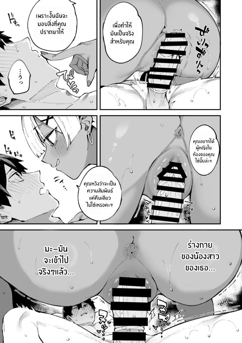 Doujin-Lc- อ่าน โดจิน มังฮวา เกาหลี ญี่ปุ่น จีน แปลไทย สาวบริการที่เรียกมาดันกลายเป็นน้องสาวเธอ (Mame Denkyuu) ตอนที่ 1 2 3 4 5 6 7 8 9 10 11 12 13 14 ฟรี ไม่มีโฆษณา อ่าน โดจิน Manhwa เกาหลี ญี่ปุ่น จีน เรามีครบ คัดมาให้เน้นๆ โดจิน 18+ รับประกันความฟินโดย  Doujin Lc