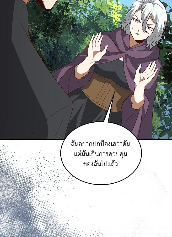 Manga-lc-com อ่านมังงะ อ่านการ์ตูน ออนไลน์ ฟรี The Lord of Coins ตอนที่ 1 2 3 4 5 6 7 8 9 10 11 12 13 14 ฟรี ไม่มีโฆษณา Manga-lc - อ่าน มังงะ อ่าน การ์ตูน ออนไลน์ อ่านมังงะ ฟรี