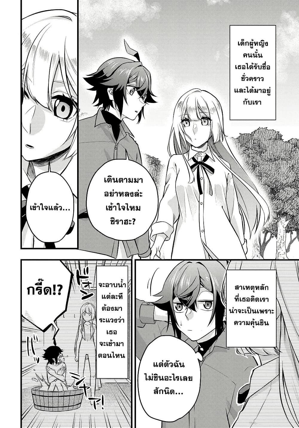 Manga-lc-com อ่านมังงะ อ่านการ์ตูน ออนไลน์ ฟรี Mikiri kara Hajimeru Garyuu Kenjutsu ตอนที่ 1 2 3 4 5 6 7 8 9 10 11 12 13 14 ฟรี ไม่มีโฆษณา Manga-lc - อ่าน มังงะ อ่าน การ์ตูน ออนไลน์ อ่านมังงะ ฟรี