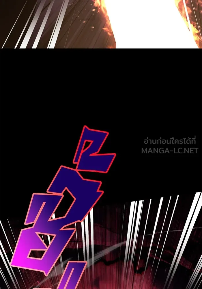 ชีวิตพลิกผันของลอร์ดผู้เกียจคร้าน ตอนที่ 92 ผู้ต่อต้านสิ่งชั่วร้าย รูปที่ 105