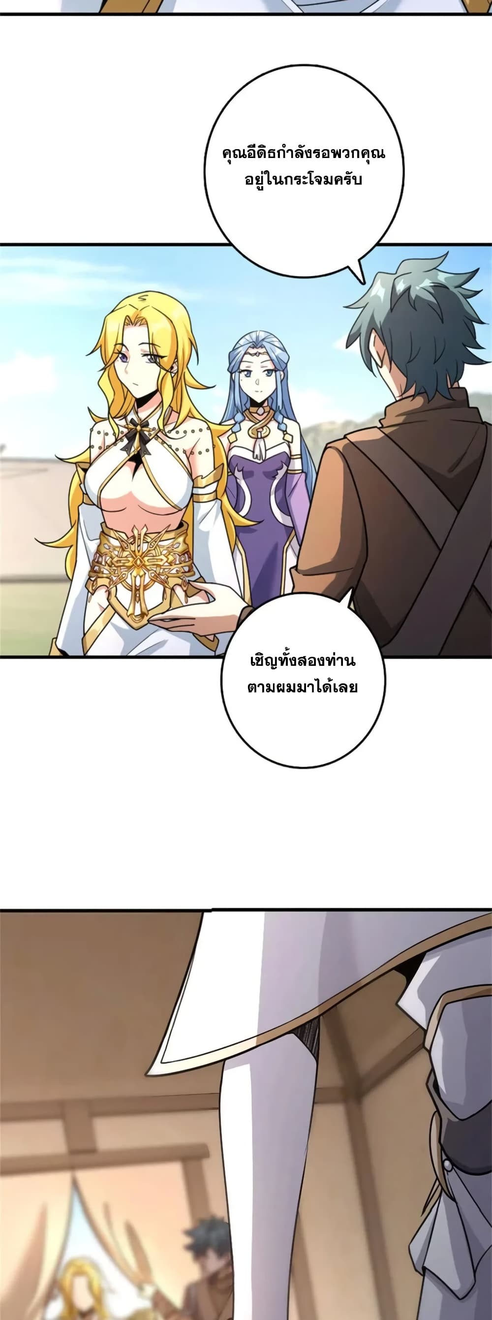 Manga-lc-com อ่านมังงะ อ่านการ์ตูน ออนไลน์ ฟรี Release That Witch ตอนที่ 1 2 3 4 5 6 7 8 9 10 11 12 13 14 ฟรี ไม่มีโฆษณา Manga-lc - อ่าน มังงะ อ่าน การ์ตูน ออนไลน์ อ่านมังงะ ฟรี