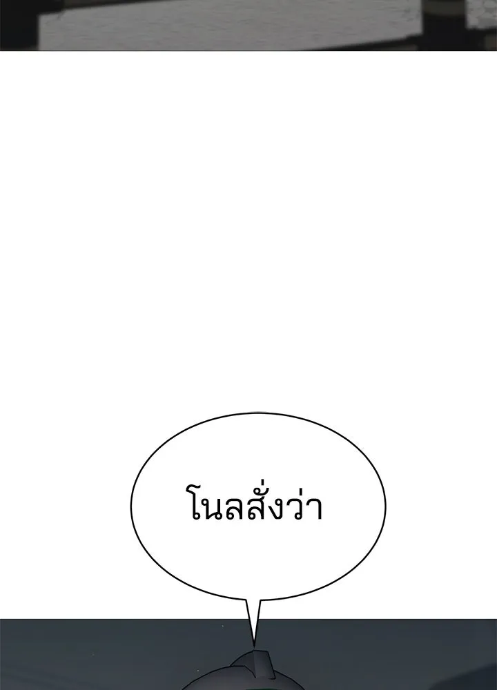 กฎเหล็กบ้านสายลับ ตอนที่ 28 รูปที่ 4