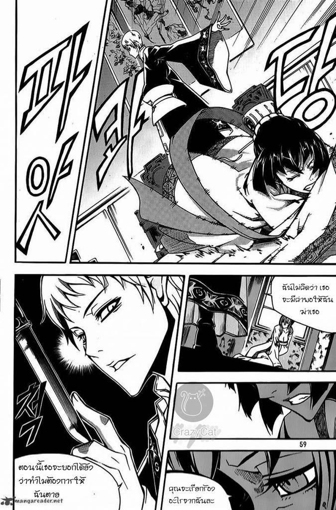 Manga-lc-com อ่านมังงะ อ่านการ์ตูน ออนไลน์ ฟรี WITCH HUNTER ตอนที่ 1 2 3 4 5 6 7 8 9 10 11 12 13 14 ฟรี ไม่มีโฆษณา Manga-lc - อ่าน มังงะ อ่าน การ์ตูน ออนไลน์ อ่านมังงะ ฟรี