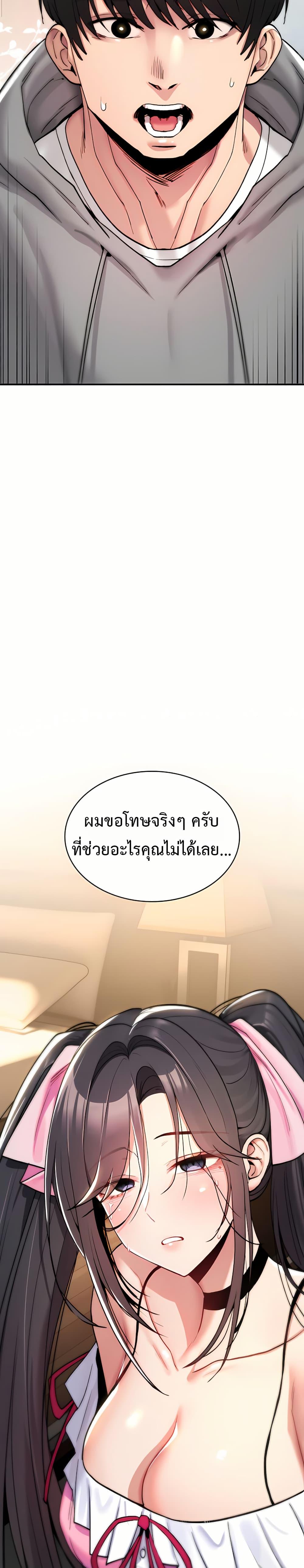 Doujin-Lc- อ่าน โดจิน มังฮวา เกาหลี ญี่ปุ่น จีน แปลไทย It Will Never Break ตอนที่ 1 2 3 4 5 6 7 8 9 10 11 12 13 14 ฟรี ไม่มีโฆษณา อ่าน โดจิน Manhwa เกาหลี ญี่ปุ่น จีน เรามีครบ คัดมาให้เน้นๆ โดจิน 18+ รับประกันความฟินโดย  Doujin Lc