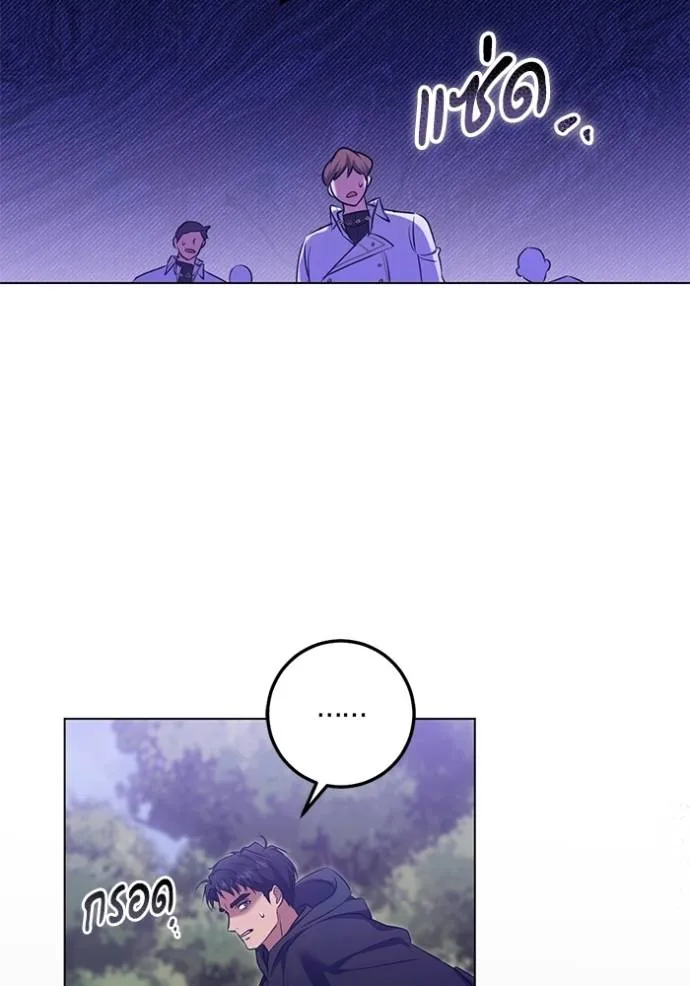 ทางหลุดพ้นของ ตอนที่ 78 รูปที่ 74