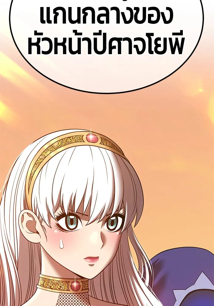 +99 ท่อนไม้พร้อมบวก ตอนที่ 38 รูปที่ 106