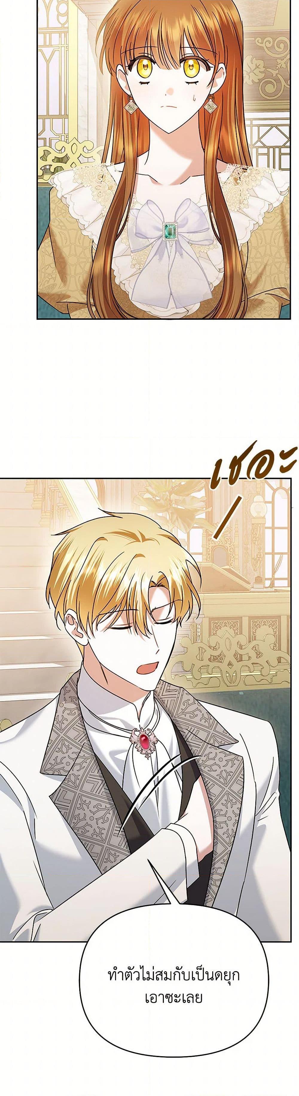 Manga-lc-com อ่านมังงะ อ่านการ์ตูน ออนไลน์ ฟรี In This Life, I Will Survive Until the End ตอนที่ 1 2 3 4 5 6 7 8 9 10 11 12 13 14 ฟรี ไม่มีโฆษณา Manga-lc - อ่าน มังงะ อ่าน การ์ตูน ออนไลน์ อ่านมังงะ ฟรี