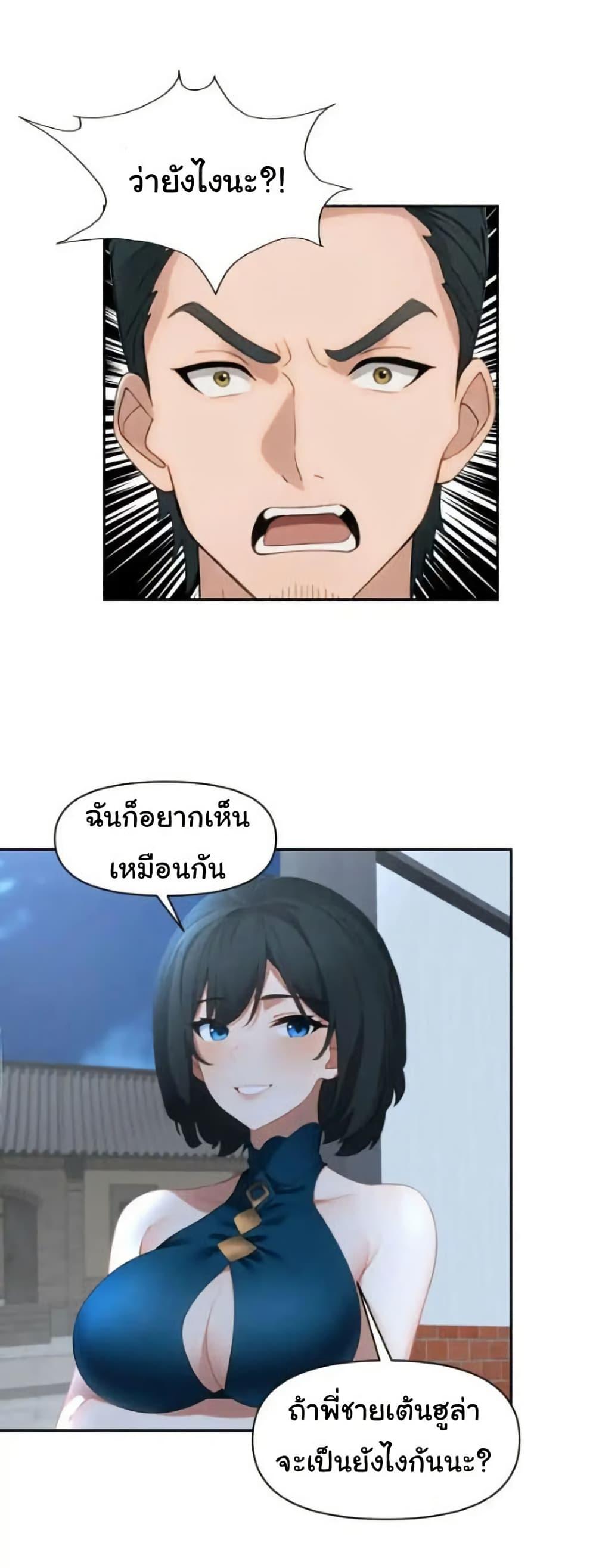 Manga-lc-com อ่านมังงะ อ่านการ์ตูน ออนไลน์ ฟรี Empress wife and trash husband ตอนที่ 1 2 3 4 5 6 7 8 9 10 11 12 13 14 ฟรี ไม่มีโฆษณา Manga-lc - อ่าน มังงะ อ่าน การ์ตูน ออนไลน์ อ่านมังงะ ฟรี