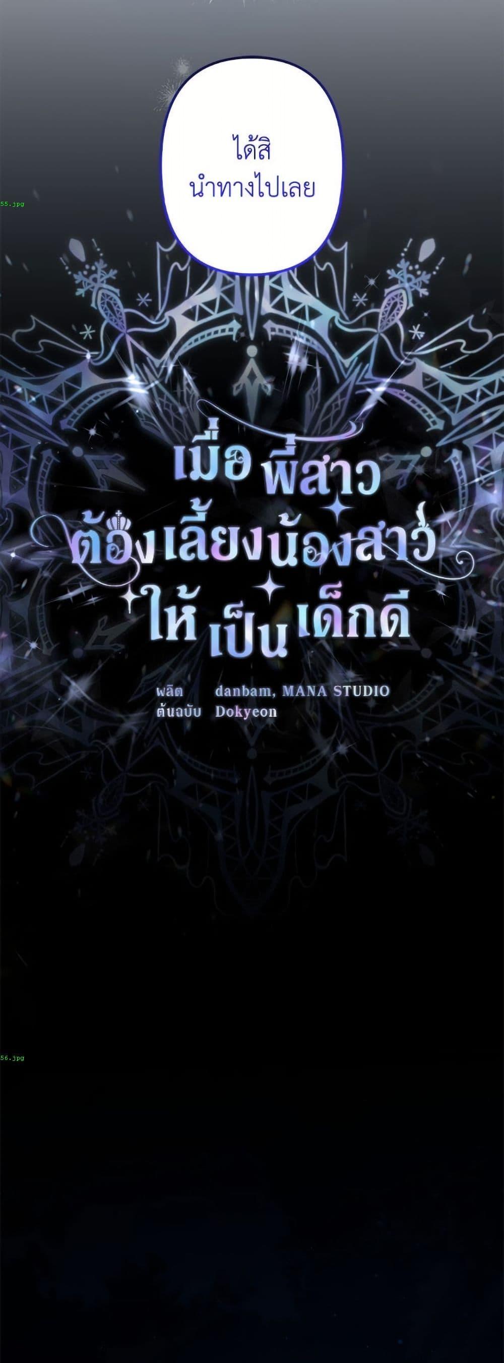 Manga-lc-com อ่านมังงะ อ่านการ์ตูน ออนไลน์ ฟรี I Need to Raise My Sister Right ตอนที่ 1 2 3 4 5 6 7 8 9 10 11 12 13 14 ฟรี ไม่มีโฆษณา Manga-lc - อ่าน มังงะ อ่าน การ์ตูน ออนไลน์ อ่านมังงะ ฟรี