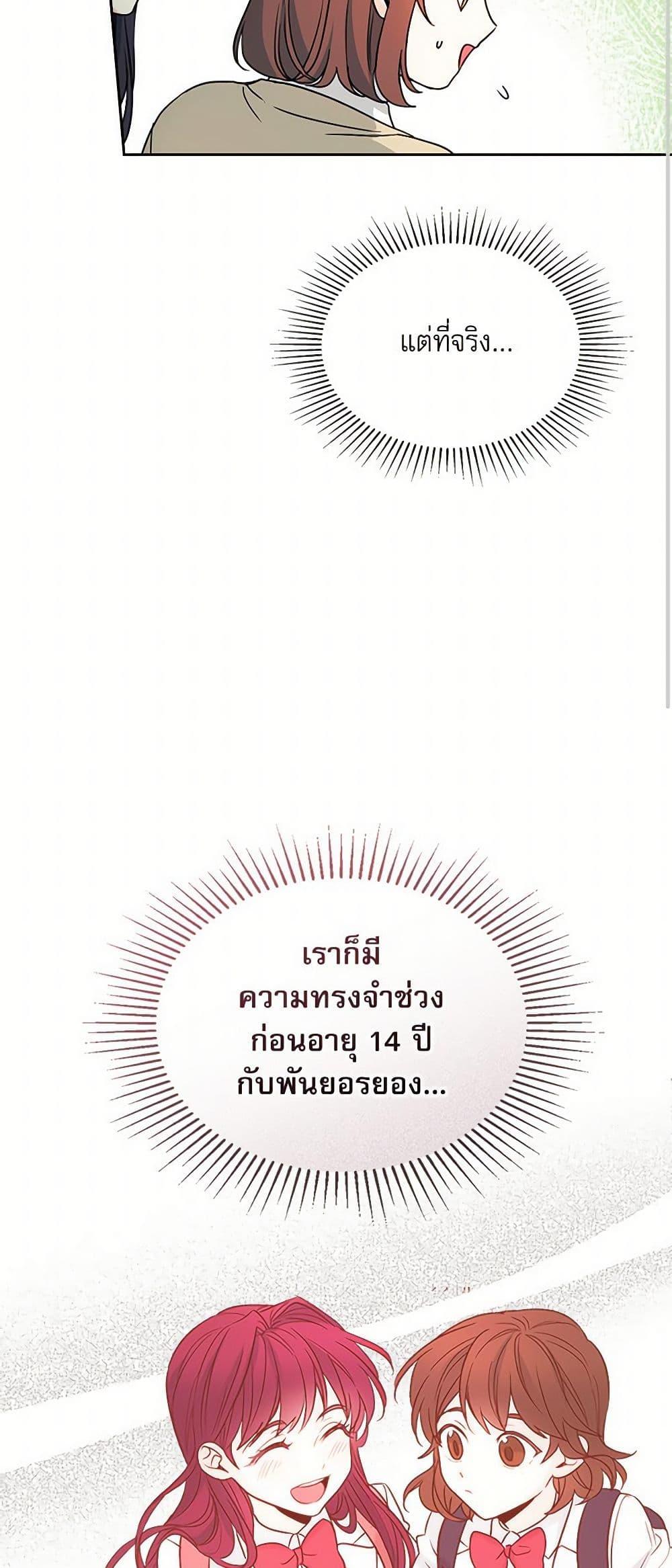 Manga-lc-com อ่านมังงะ อ่านการ์ตูน ออนไลน์ ฟรี My Life as an Internet Novel ตอนที่ 1 2 3 4 5 6 7 8 9 10 11 12 13 14 ฟรี ไม่มีโฆษณา Manga-lc - อ่าน มังงะ อ่าน การ์ตูน ออนไลน์ อ่านมังงะ ฟรี