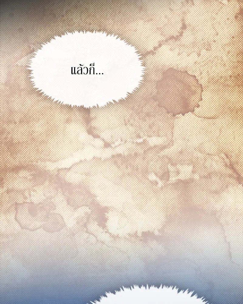 ขอบคุณที่หักหลัง ตอนที่ 47 รูปที่ 64
