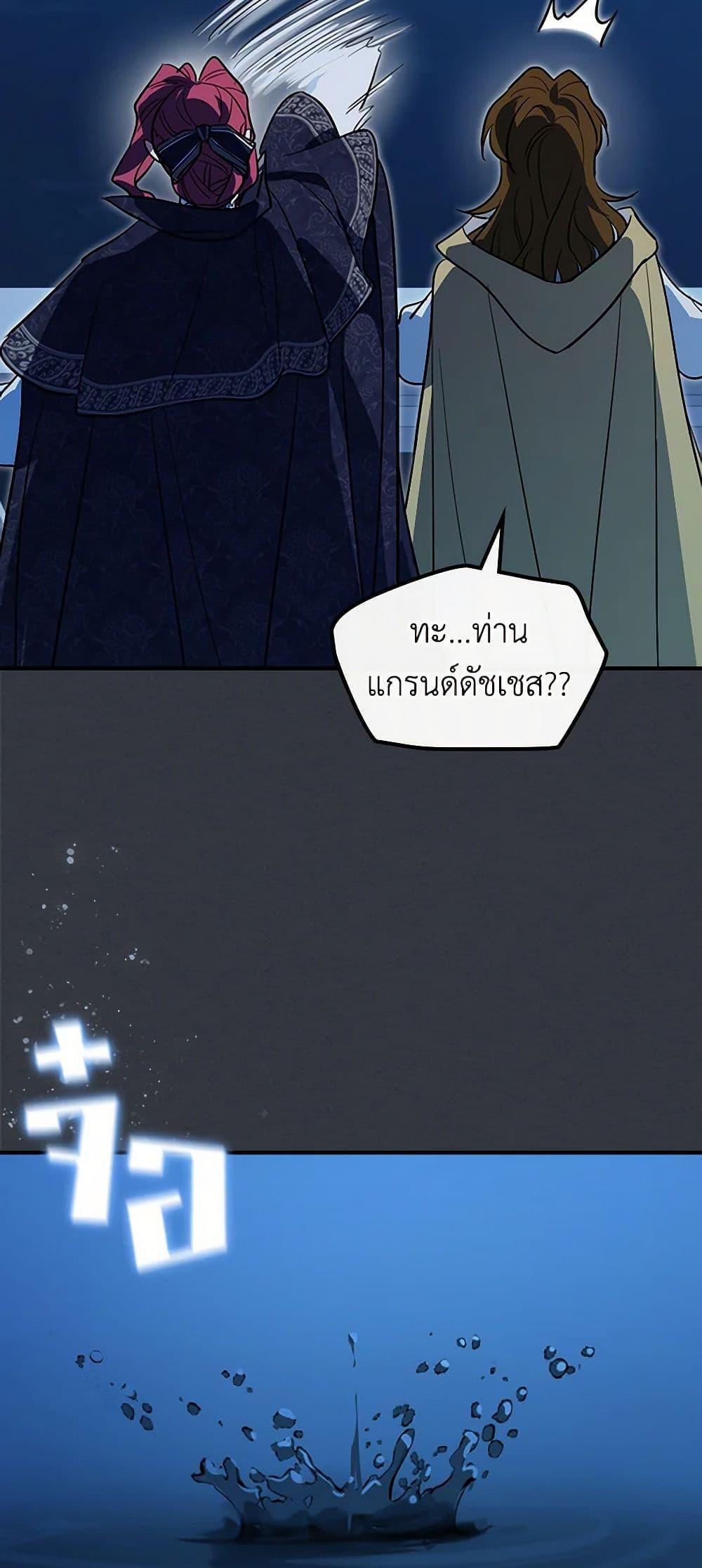 Manga-lc-com อ่านมังงะ อ่านการ์ตูน ออนไลน์ ฟรี The Lady and the Beast ตอนที่ 1 2 3 4 5 6 7 8 9 10 11 12 13 14 ฟรี ไม่มีโฆษณา Manga-lc - อ่าน มังงะ อ่าน การ์ตูน ออนไลน์ อ่านมังงะ ฟรี