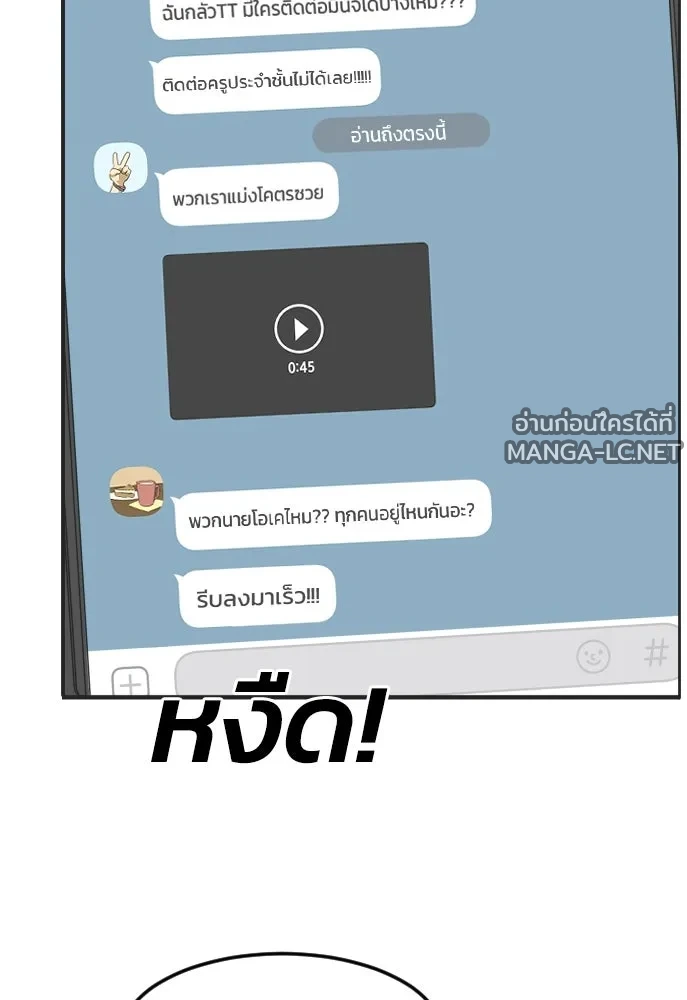 Manga-lc-com อ่านมังงะ อ่านการ์ตูน ออนไลน์ ฟรี วันดีคืนดี โซลก็ ตอนที่ 1 2 3 4 5 6 7 8 9 10 11 12 13 14 ฟรี ไม่มีโฆษณา Manga-lc - อ่าน มังงะ อ่าน การ์ตูน ออนไลน์ อ่านมังงะ ฟรี