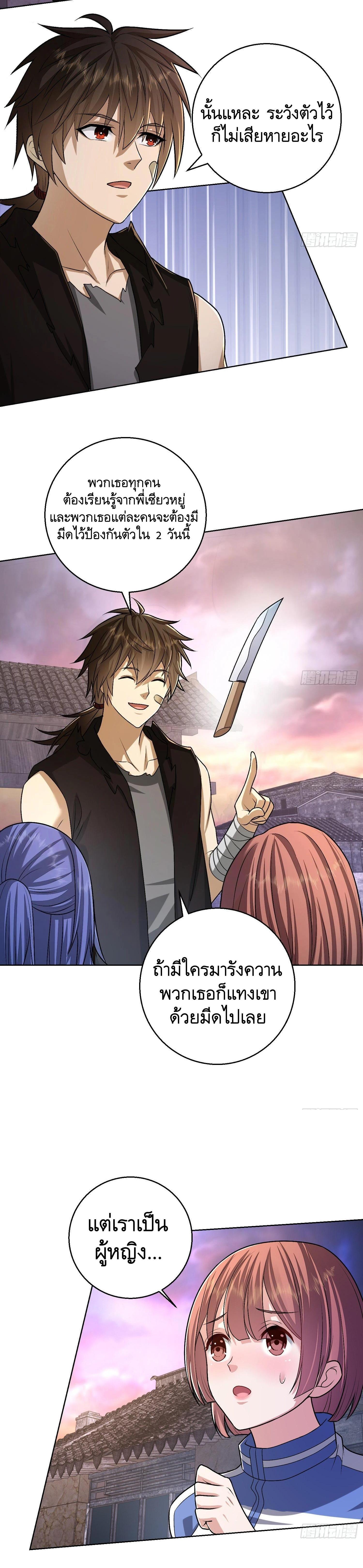 Manga-lc-com อ่านมังงะ อ่านการ์ตูน ออนไลน์ ฟรี The First Order ตอนที่ 1 2 3 4 5 6 7 8 9 10 11 12 13 14 ฟรี ไม่มีโฆษณา Manga-lc - อ่าน มังงะ อ่าน การ์ตูน ออนไลน์ อ่านมังงะ ฟรี