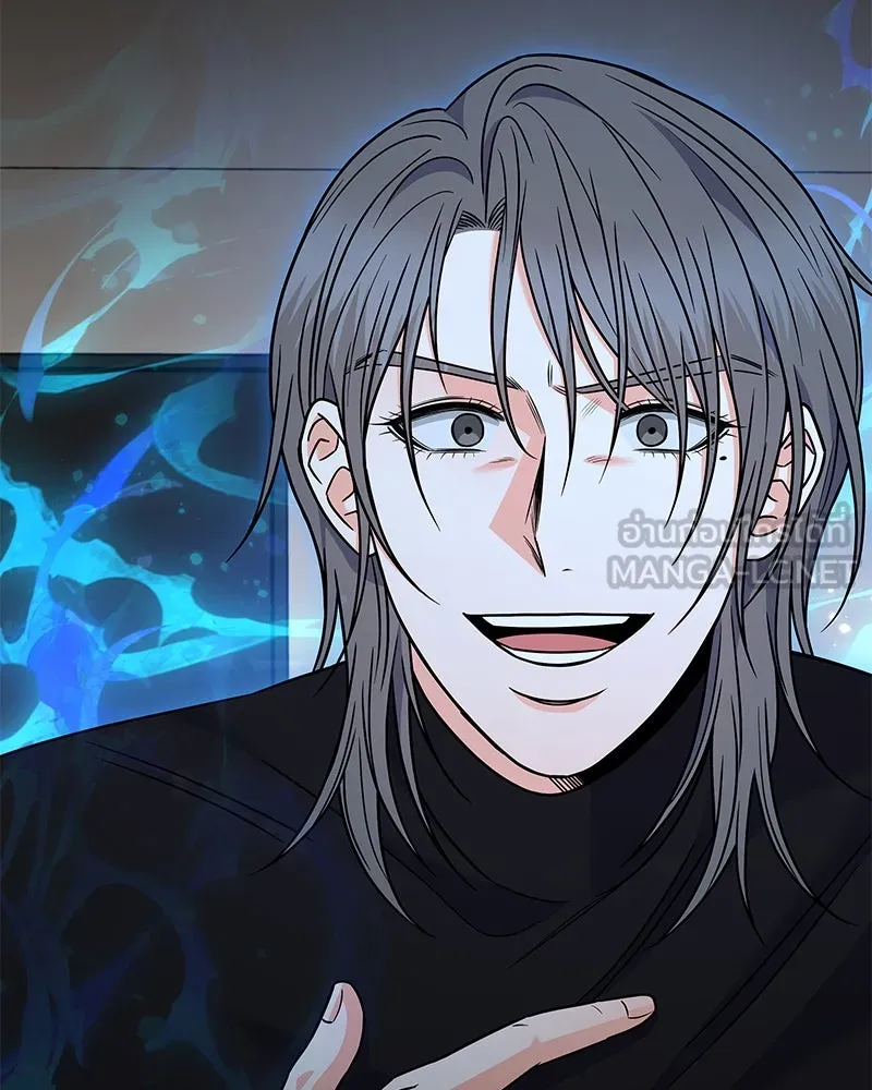 แด่ความเกลียดชัง ตอนที่ 46 รูปที่ 87