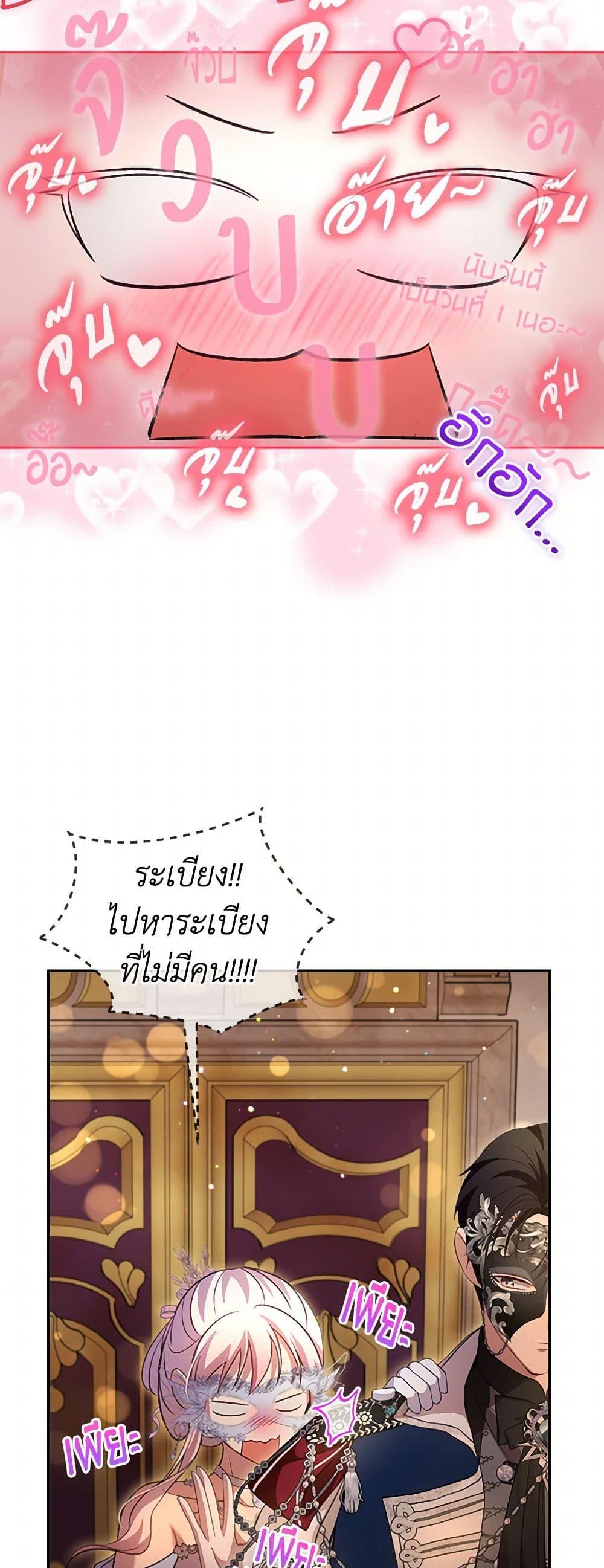 Manga-lc-com อ่านมังงะ อ่านการ์ตูน ออนไลน์ ฟรี I Was Reincarnated as a Baby Fox God ตอนที่ 1 2 3 4 5 6 7 8 9 10 11 12 13 14 ฟรี ไม่มีโฆษณา Manga-lc - อ่าน มังงะ อ่าน การ์ตูน ออนไลน์ อ่านมังงะ ฟรี