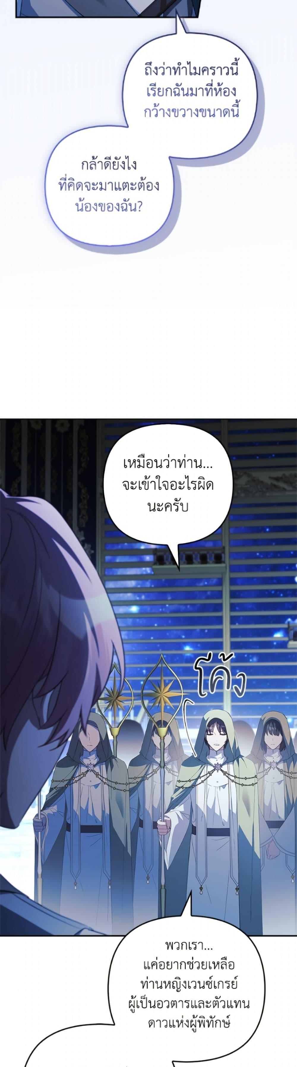 Manga-lc-com อ่านมังงะ อ่านการ์ตูน ออนไลน์ ฟรี The Youngest Daughter of the Villainous Duke ตอนที่ 1 2 3 4 5 6 7 8 9 10 11 12 13 14 ฟรี ไม่มีโฆษณา Manga-lc - อ่าน มังงะ อ่าน การ์ตูน ออนไลน์ อ่านมังงะ ฟรี