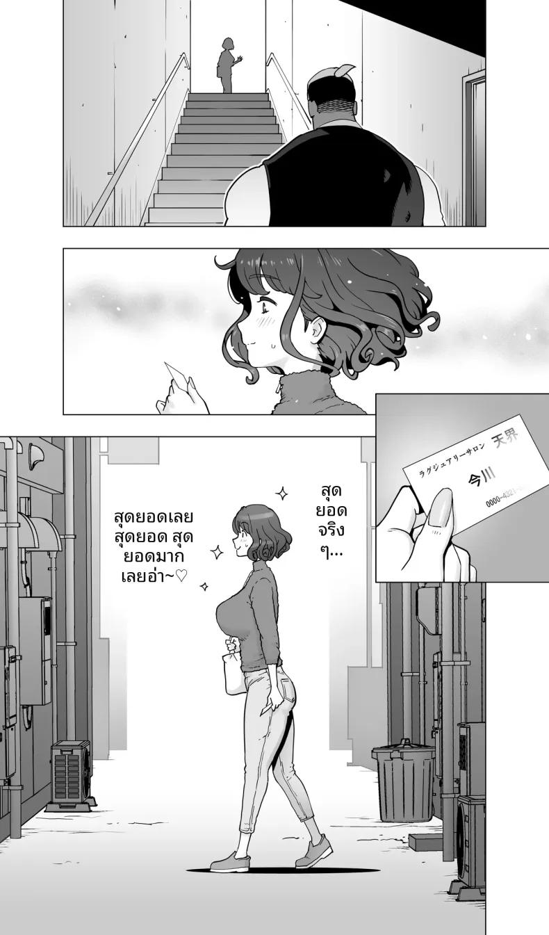 Doujin-Lc- อ่าน โดจิน มังฮวา เกาหลี ญี่ปุ่น จีน แปลไทย นักนักสเก็ตสาวกับร้านนวดสยิว (Kotoyoshi Yumisuke) ตอนที่ 1 2 3 4 5 6 7 8 9 10 11 12 13 14 ฟรี ไม่มีโฆษณา อ่าน โดจิน Manhwa เกาหลี ญี่ปุ่น จีน เรามีครบ คัดมาให้เน้นๆ โดจิน 18+ รับประกันความฟินโดย  Doujin Lc