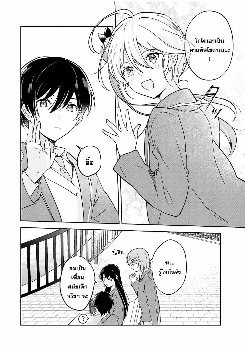 Manga-lc-com อ่านมังงะ อ่านการ์ตูน ออนไลน์ ฟรี Eiyuu to Majo no Tensei LoveCome ตอนที่ 1 2 3 4 5 6 7 8 9 10 11 12 13 14 ฟรี ไม่มีโฆษณา Manga-lc - อ่าน มังงะ อ่าน การ์ตูน ออนไลน์ อ่านมังงะ ฟรี