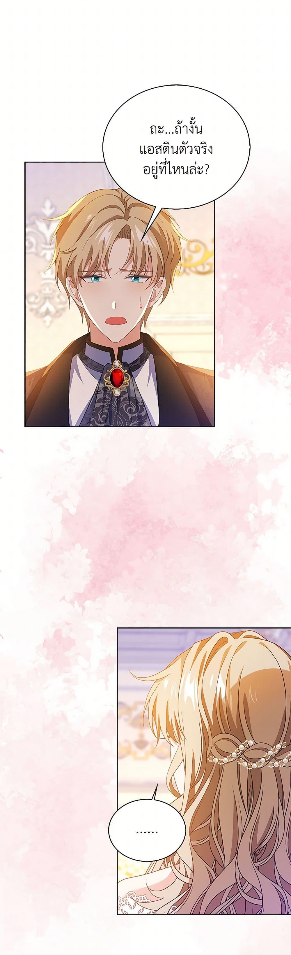 Manga-lc-com อ่านมังงะ อ่านการ์ตูน ออนไลน์ ฟรี The Villainess Wants to Go Home ตอนที่ 1 2 3 4 5 6 7 8 9 10 11 12 13 14 ฟรี ไม่มีโฆษณา Manga-lc - อ่าน มังงะ อ่าน การ์ตูน ออนไลน์ อ่านมังงะ ฟรี