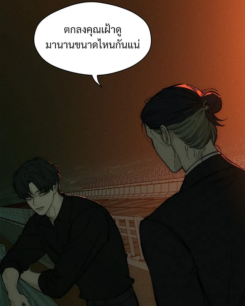 บุปผารุ่มราคะ ตอนที่ 104 รูปที่ 157