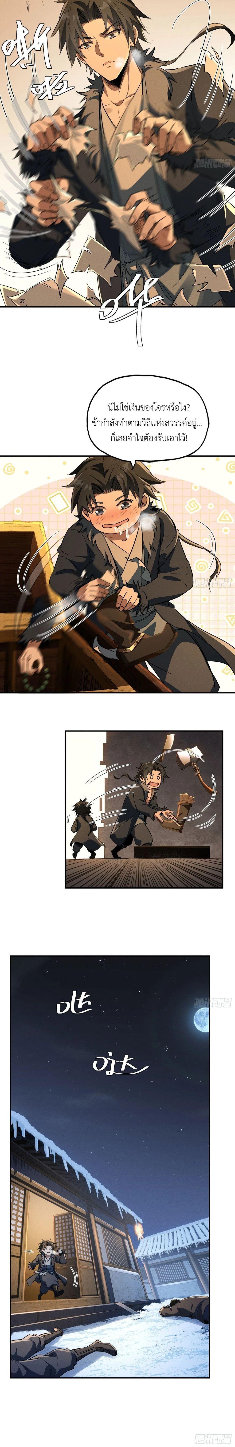 Manga-lc-com อ่านมังงะ อ่านการ์ตูน ออนไลน์ ฟรี The Taoist Master Is Going to Ascend ตอนที่ 1 2 3 4 5 6 7 8 9 10 11 12 13 14 ฟรี ไม่มีโฆษณา Manga-lc - อ่าน มังงะ อ่าน การ์ตูน ออนไลน์ อ่านมังงะ ฟรี