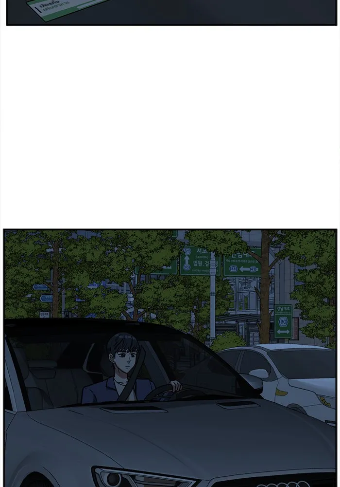 ช่วยเปลี่ยนฉันที ตอนที่ 51. ยอมินซอ 1 รูปที่ 95