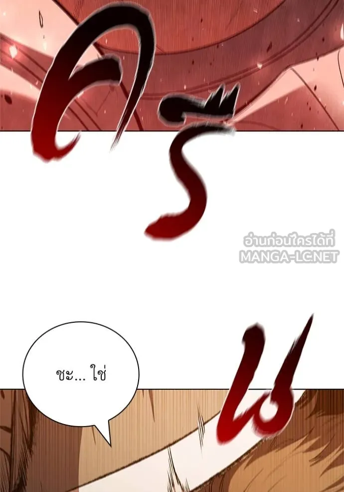 เกิดใหม่ในร่างดยุก ตอนที่ 104 รูปที่ 105