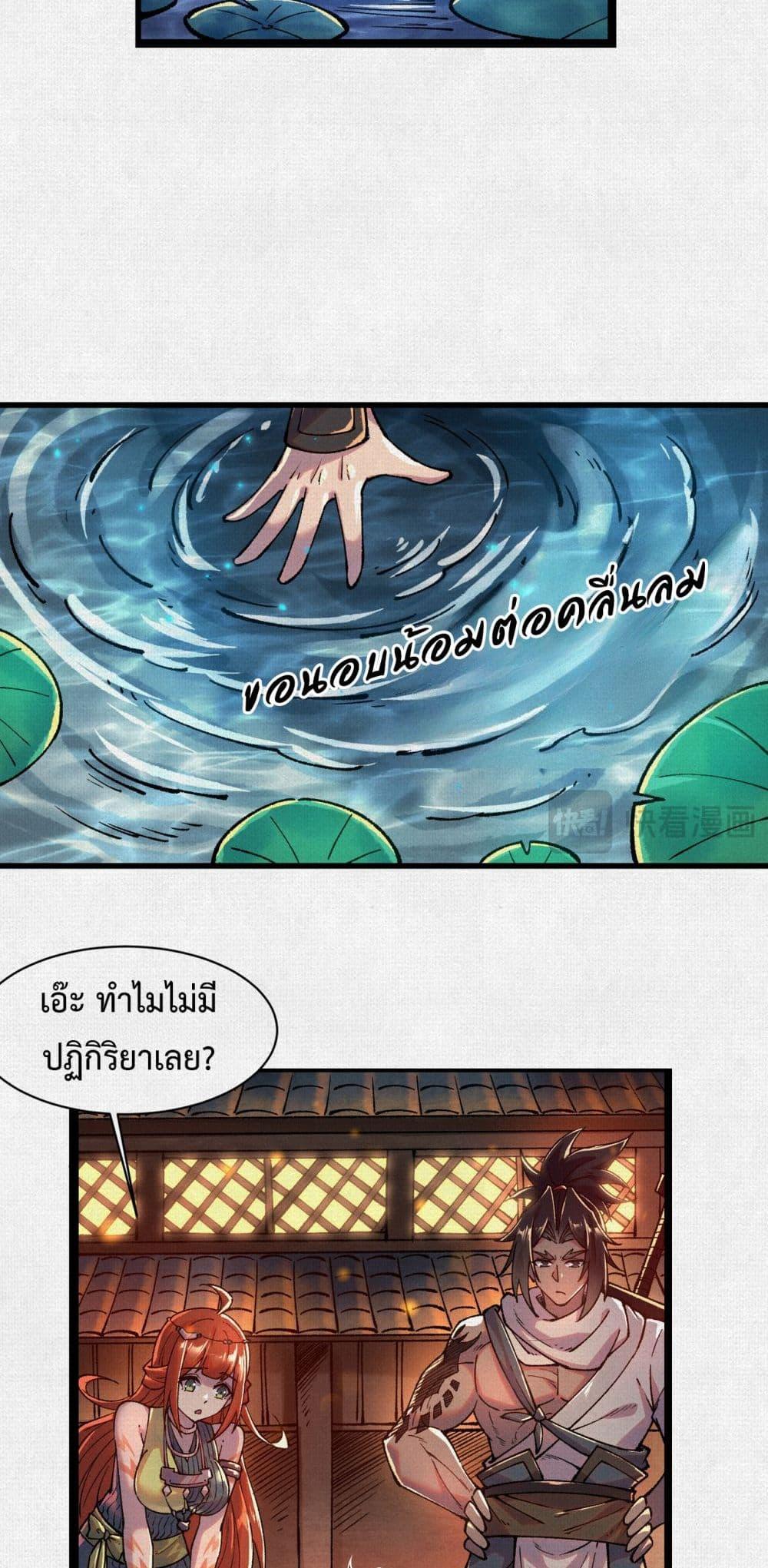 Manga-lc-com อ่านมังงะ อ่านการ์ตูน ออนไลน์ ฟรี Soul of Chi You ตอนที่ 1 2 3 4 5 6 7 8 9 10 11 12 13 14 ฟรี ไม่มีโฆษณา Manga-lc - อ่าน มังงะ อ่าน การ์ตูน ออนไลน์ อ่านมังงะ ฟรี