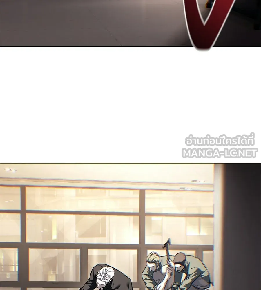 มัจจุราชชุดแดง ตอนที่ 66 รูปที่ 87