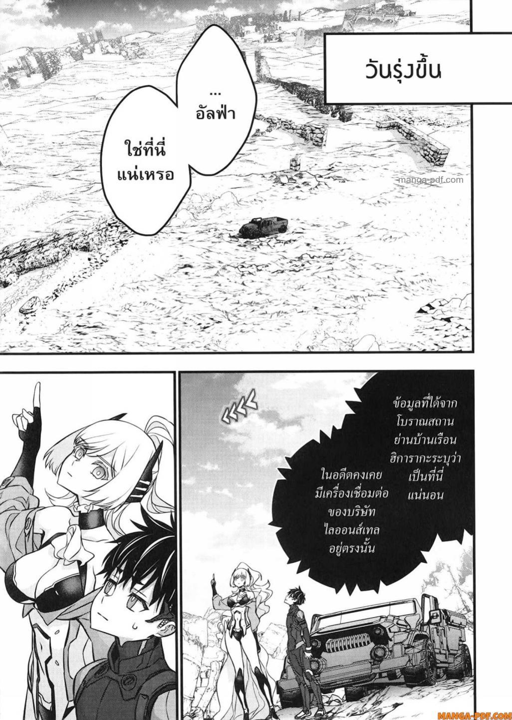 Manga-lc-com อ่านมังงะ อ่านการ์ตูน ออนไลน์ ฟรี Rebuild World ตอนที่ 1 2 3 4 5 6 7 8 9 10 11 12 13 14 ฟรี ไม่มีโฆษณา Manga-lc - อ่าน มังงะ อ่าน การ์ตูน ออนไลน์ อ่านมังงะ ฟรี