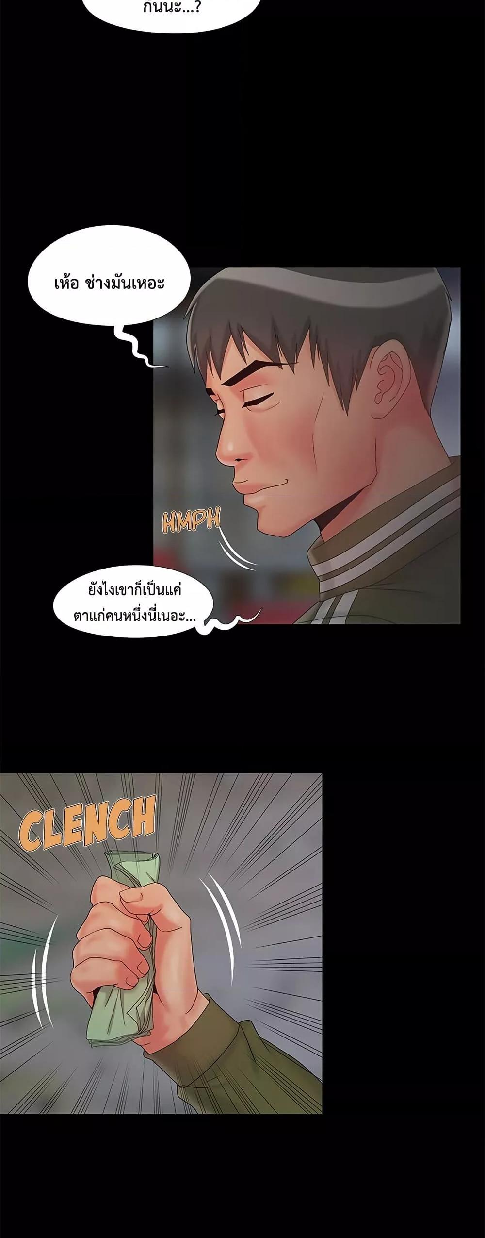 Doujin-Lc- อ่าน โดจิน มังฮวา เกาหลี ญี่ปุ่น จีน แปลไทย Sleepy Town Escapades ตอนที่ 1 2 3 4 5 6 7 8 9 10 11 12 13 14 ฟรี ไม่มีโฆษณา อ่าน โดจิน Manhwa เกาหลี ญี่ปุ่น จีน เรามีครบ คัดมาให้เน้นๆ โดจิน 18+ รับประกันความฟินโดย  Doujin Lc