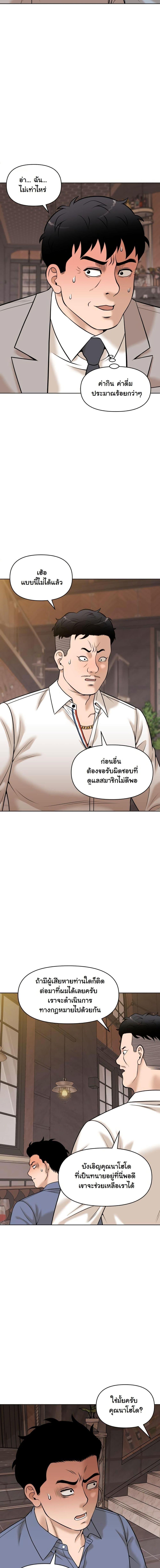 Manga-lc-com อ่านมังงะ อ่านการ์ตูน ออนไลน์ ฟรี Around Forty ตอนที่ 1 2 3 4 5 6 7 8 9 10 11 12 13 14 ฟรี ไม่มีโฆษณา Manga-lc - อ่าน มังงะ อ่าน การ์ตูน ออนไลน์ อ่านมังงะ ฟรี