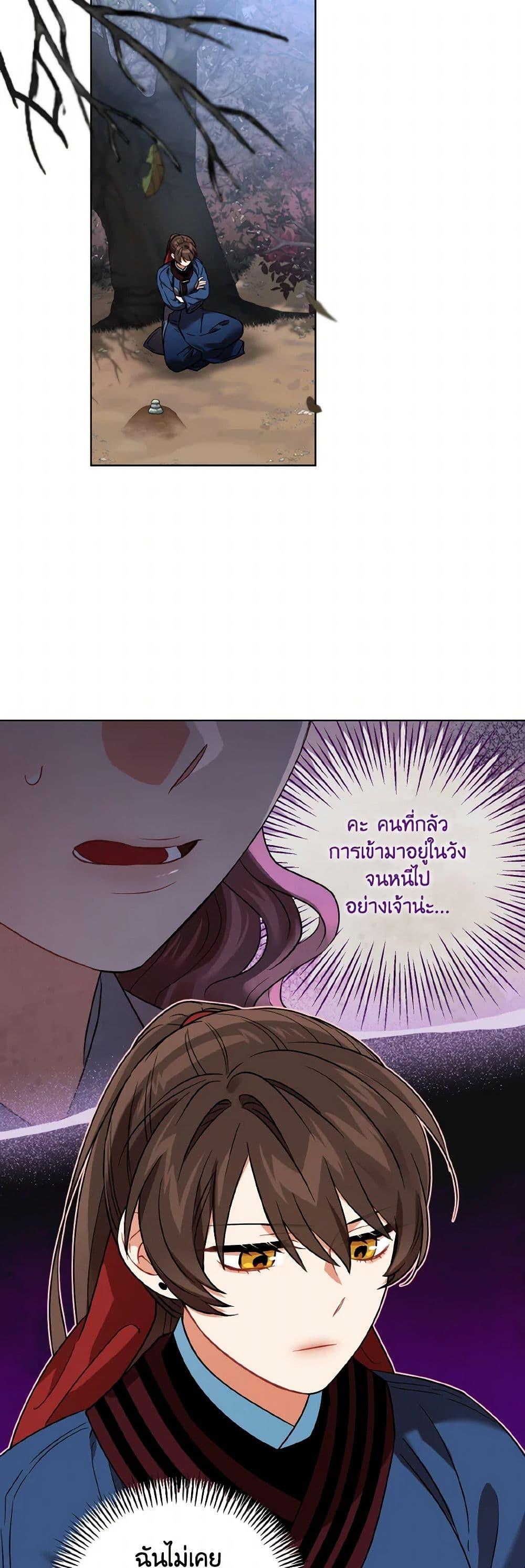 Manga-lc-com อ่านมังงะ อ่านการ์ตูน ออนไลน์ ฟรี Empress’s Flower Garden ตอนที่ 1 2 3 4 5 6 7 8 9 10 11 12 13 14 ฟรี ไม่มีโฆษณา Manga-lc - อ่าน มังงะ อ่าน การ์ตูน ออนไลน์ อ่านมังงะ ฟรี