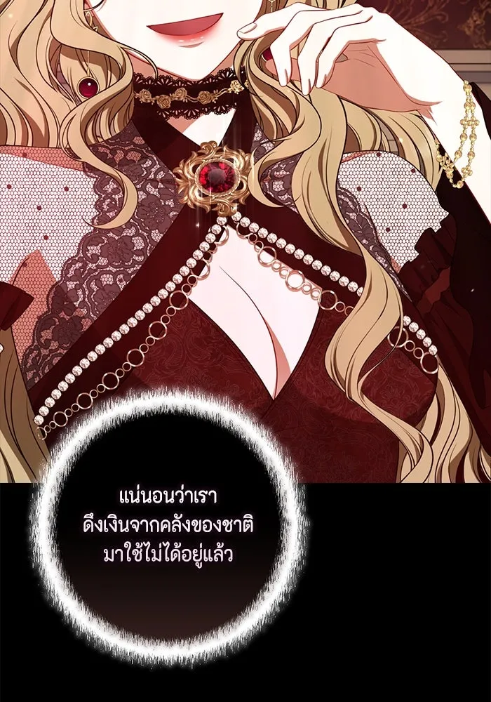 ละครชีวิตลิขิตรัก ตอนที่ 16 รูปที่ 92