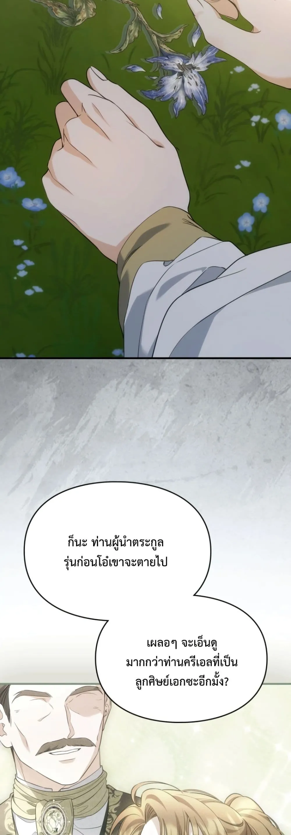 Manga-lc-com อ่านมังงะ อ่านการ์ตูน ออนไลน์ ฟรี Time Healer Ceres ตอนที่ 1 2 3 4 5 6 7 8 9 10 11 12 13 14 ฟรี ไม่มีโฆษณา Manga-lc - อ่าน มังงะ อ่าน การ์ตูน ออนไลน์ อ่านมังงะ ฟรี