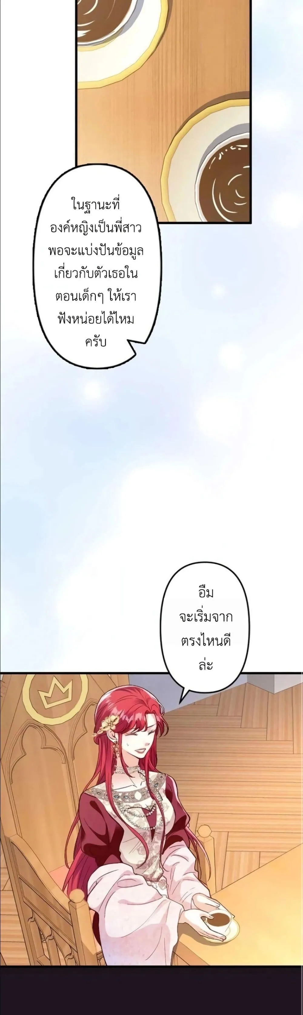 Manga-lc-com อ่านมังงะ อ่านการ์ตูน ออนไลน์ ฟรี I’m a Contract Stepmother, but the Tyrant Is Way Too Overpro ตอนที่ 1 2 3 4 5 6 7 8 9 10 11 12 13 14 ฟรี ไม่มีโฆษณา Manga-lc - อ่าน มังงะ อ่าน การ์ตูน ออนไลน์ อ่านมังงะ ฟรี