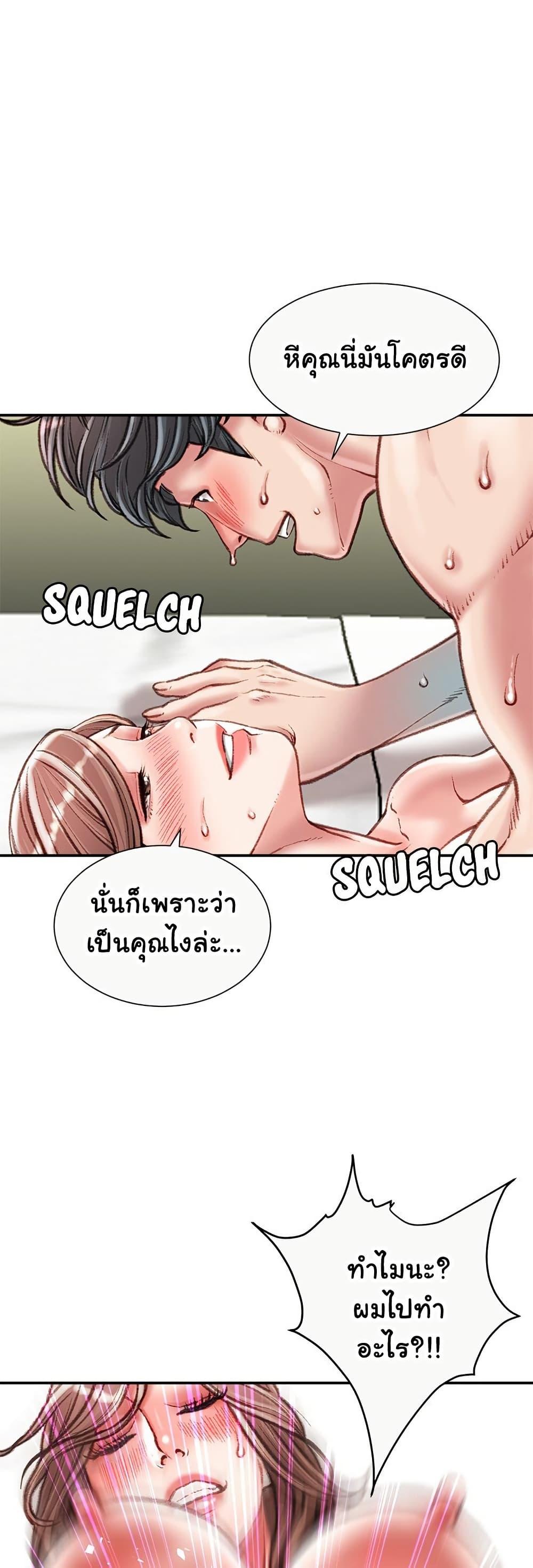 Doujin-Lc- อ่าน โดจิน มังฮวา เกาหลี ญี่ปุ่น จีน แปลไทย Distractions ตอนที่ 1 2 3 4 5 6 7 8 9 10 11 12 13 14 ฟรี ไม่มีโฆษณา อ่าน โดจิน Manhwa เกาหลี ญี่ปุ่น จีน เรามีครบ คัดมาให้เน้นๆ โดจิน 18+ รับประกันความฟินโดย  Doujin Lc