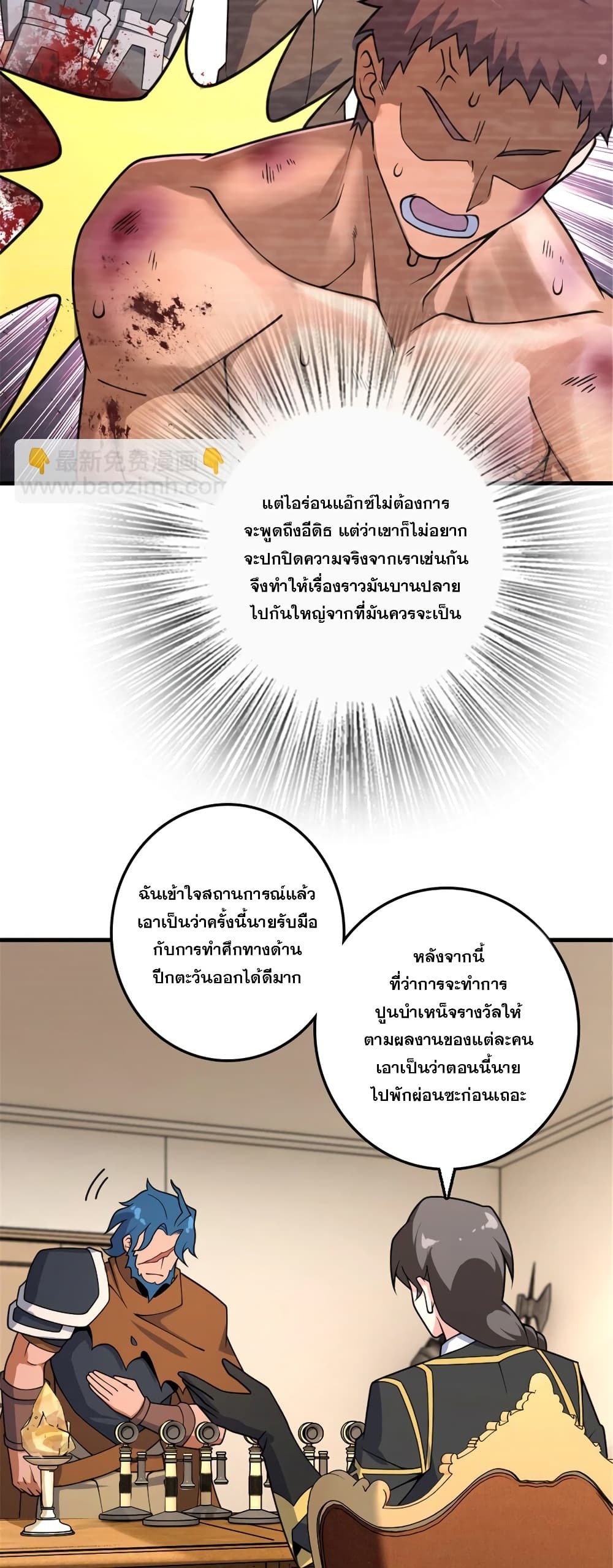 Manga-lc-com อ่านมังงะ อ่านการ์ตูน ออนไลน์ ฟรี Release That Witch ตอนที่ 1 2 3 4 5 6 7 8 9 10 11 12 13 14 ฟรี ไม่มีโฆษณา Manga-lc - อ่าน มังงะ อ่าน การ์ตูน ออนไลน์ อ่านมังงะ ฟรี