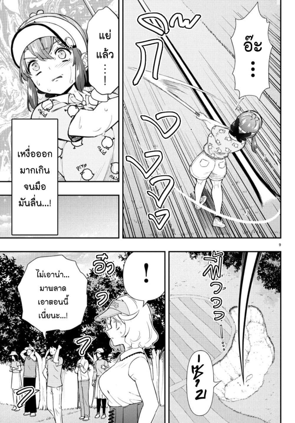 Manga-lc-com อ่านมังงะ อ่านการ์ตูน ออนไลน์ ฟรี Fairway no Koe wo Kikasete ตอนที่ 1 2 3 4 5 6 7 8 9 10 11 12 13 14 ฟรี ไม่มีโฆษณา Manga-lc - อ่าน มังงะ อ่าน การ์ตูน ออนไลน์ อ่านมังงะ ฟรี