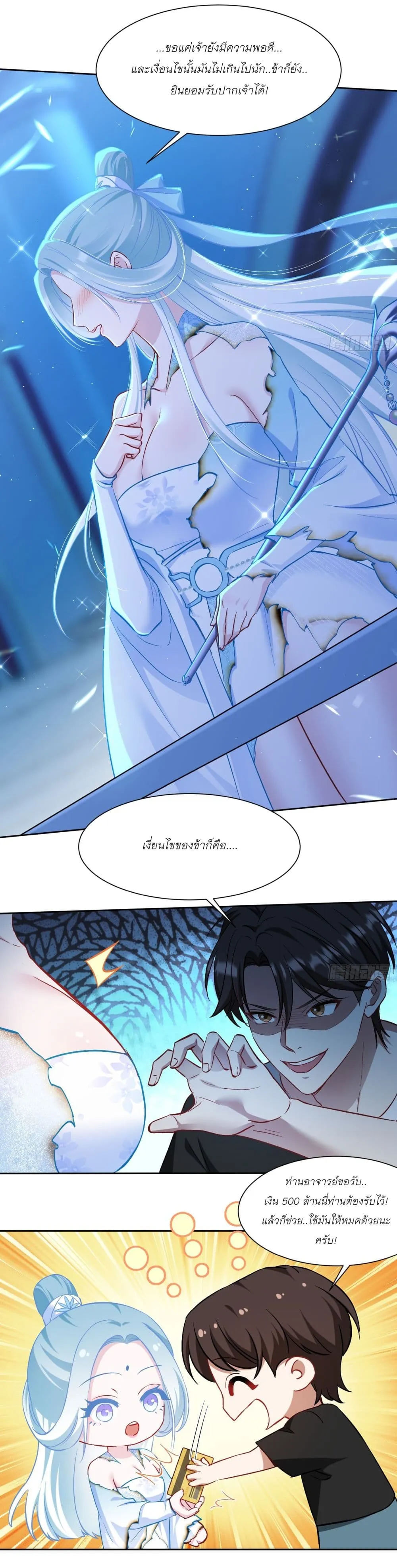 Manga-lc-com อ่านมังงะ อ่านการ์ตูน ออนไลน์ ฟรี Became a Billionaire After Dog Licking Improperly ตอนที่ 1 2 3 4 5 6 7 8 9 10 11 12 13 14 ฟรี ไม่มีโฆษณา Manga-lc - อ่าน มังงะ อ่าน การ์ตูน ออนไลน์ อ่านมังงะ ฟรี