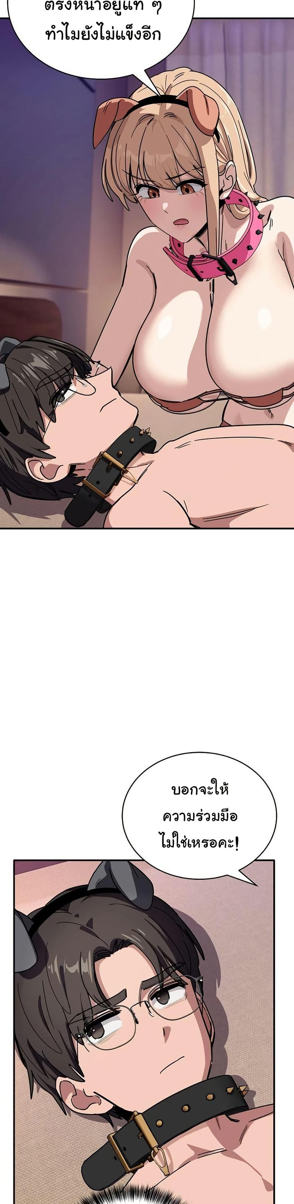 Doujin-Lc- อ่าน โดจิน มังฮวา เกาหลี ญี่ปุ่น จีน แปลไทย I Became a Dog ตอนที่ 1 2 3 4 5 6 7 8 9 10 11 12 13 14 ฟรี ไม่มีโฆษณา อ่าน โดจิน Manhwa เกาหลี ญี่ปุ่น จีน เรามีครบ คัดมาให้เน้นๆ โดจิน 18+ รับประกันความฟินโดย  Doujin Lc