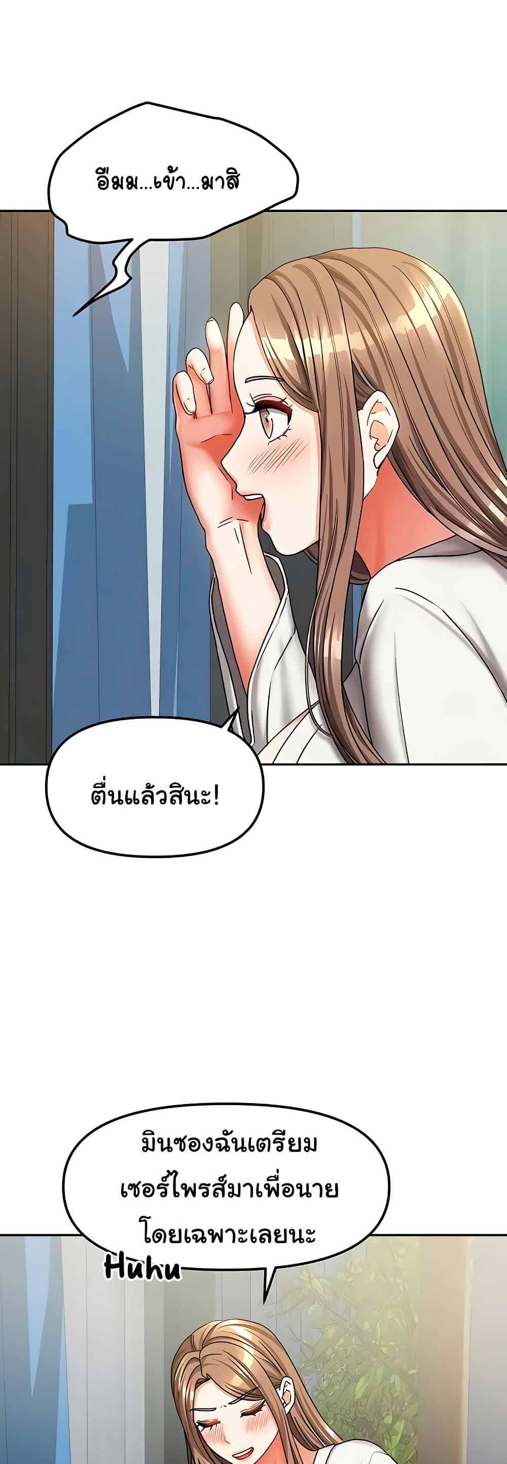 Doujin-Lc- อ่าน โดจิน มังฮวา เกาหลี ญี่ปุ่น จีน แปลไทย Living With Two Households ตอนที่ 1 2 3 4 5 6 7 8 9 10 11 12 13 14 ฟรี ไม่มีโฆษณา อ่าน โดจิน Manhwa เกาหลี ญี่ปุ่น จีน เรามีครบ คัดมาให้เน้นๆ โดจิน 18+ รับประกันความฟินโดย  Doujin Lc